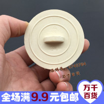 Bathtub mop Pool drain plug Pool plug Water rubber plug Laundry Dali pool basin rubber plug