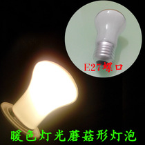 E27 Luo mouth mushroom bulb Screw mouth frosted incandescent bulb Mushroom lamp warm yellow light bulb ordinary bulb