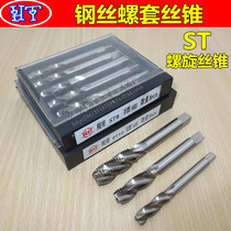 BEST BEST Steel Wire Screw Screw Screw Tap Spiral Tap Sheath Tap ST6