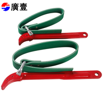 Guangyi belt wrench machine filter wrench disassembly oil grid oil filter wrench auto repair auto oil grid wrench