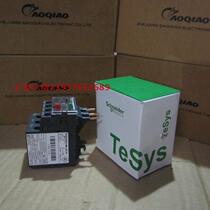 (Yongsheng Electric) New Schneider thermal overload relay LRE14N 7-10A New