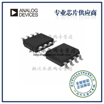 AD8002AR AD8002ARZ AD8002 amplifier chip BOM with single