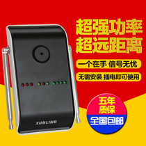 Xunling repeater Signal amplifier Repeater Signal extender can transmit wireless signals hand in hand Xunling APE80 wireless pager