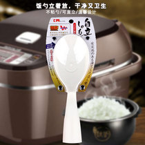 Japanese creative rice spoon Vertical kitchen rice spoon Rice cooker Non-stick rice plastic rice spoon Smiley spoon