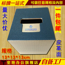 Square tissue box European-style creative cortex room napkin paper box paper box custom printed logo trademark