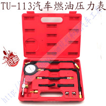 High-grade TU-113 Fuel Injection Pressure Gauge Gasoline Test Gauge Fuel Pressure Gauge