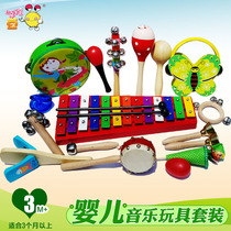 Baby toy set rattle wooden rattle drum ringing board sand hammer childrens music xylophone musical instrument teaching toy