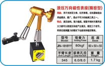 Taiwan Bai Ruite hydraulic magnetic meter Mount universal meter frame suction 80kg (precision type)
