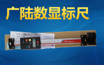 Wide Lu vertical digital scale 0-100 0-150 0-200 0-300 0-400 0-500