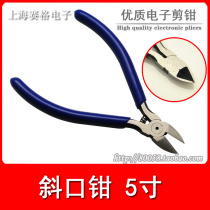  M brand MN-A05 electronic shear pliers oblique mouth pliers water mouth pliers 125mm 5 inch Jiangsu Zhejiang and Shanghai 12