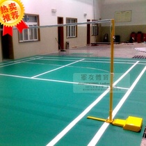 Mobile cast iron badminton rack badminton column high-end competition leisure indoor and outdoor arenas
