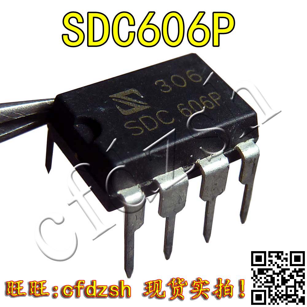 Sdc606 схема включения