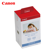 Flagship store] Canon color ink paper combination KP-108IN (postcard size)