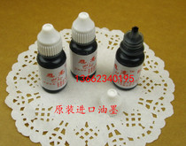  Imported double-row single-row coding machine pricing machine ink core ink wheel special ink ink