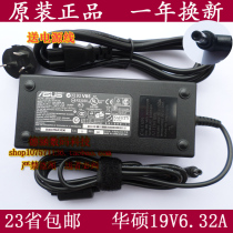 Original Shenzhou God of War K350C-I5 D2 I7 D1 D2 D3 Notebook power adapter charger