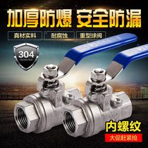 304 stainless steel ball valve 4 points wire mouth internal thread two-piece valve water switch 316 material 6 points heavy duty