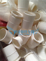 pvc threading pipe fittings standard lock female Cup comb electric pipe lock female coupling box 16mm