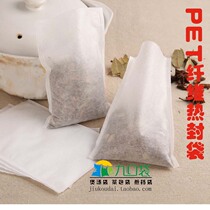 100 Aweed Bag Hot Seal Tea Bag 10 * 14cm Bubble foot foot bath tea seasoning bag Medicinal Powder Bag
