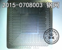 New original 2015-0708003 0 5MM steel net a 5 yuan spot one