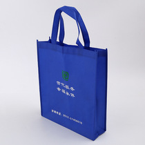 Direct sales customized hand-held advertising non-woven bag printing gift bag environmental shopping handbag Blue