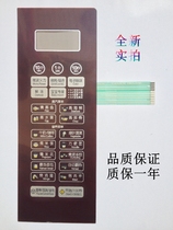 Suitable for Midea EG823LA6-NR microwave oven panel membrane switch touch key panel