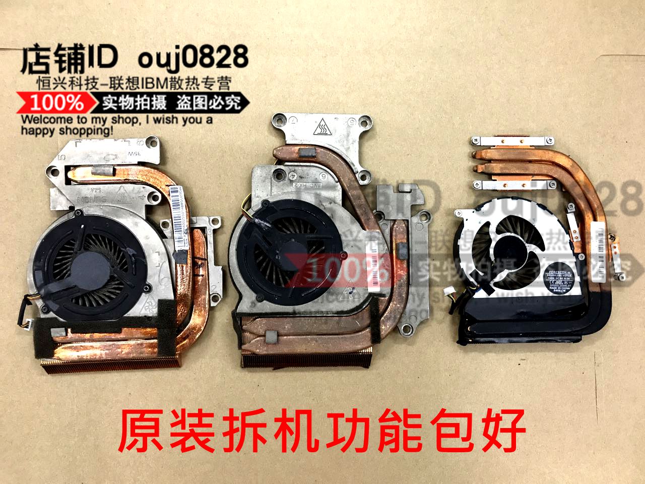Lenovo lenovo Y470 radiator Y570 fan Y460 heatseed plate Y560 copper tube module