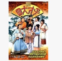 DVD Machine Edition (Gold Loaded Four Talents) Zhang Jiahui Ouyang Zhenhua 52 Set of 3 Discs (Bilingual)