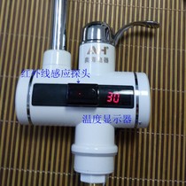Heating induction faucet Induction hot and cold faucet Thermal induction faucet Infrared induction hot water faucet
