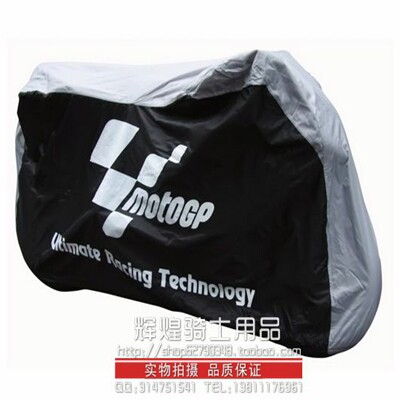  Export Europe and the United States double-layer beef rib cloth sun protection rain and dust-proof motorcycle cover water bird ADV