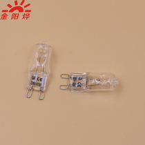 Jinyang Ye G9 lamp beads explosion-proof halogen lamp beads halogen tungsten crystal pin bulb 220V 25W 40W 60W
