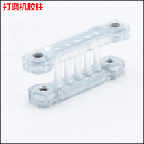 Union Jubilee 20331 Visive Pneumatic Sand Paper Machine Accessories 70*150 70*100 Chassis Rubber Column Clip