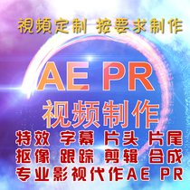 Zhenyi film and television professional generation AE PR production opening and ending special effects stingy tracking personality customization
