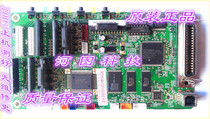 Aerospace SK820 TY820 TY300 DS1100II DS7120 DS1860 DS650 motherboard