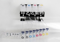 Photo machine with ink cartridge 4 8 Dalian ink cartridge plug-in supply system big pot ink chip