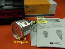 BTG15CN-S 1 5BTG-S Japan TOHNICHI Torque meter Torque meter Torque meter Double needle
