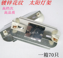 Solar lamp holder iodine tungsten lamp holder 1000W500W clip-on universal thickened durable lamp holder Halogen tungsten lamp holder jobsite light