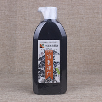 Hangzhou Xuanhe Ink Painting and Calligraphy Black Juice 500g Calligraphy Chinese Painting Creation Ink