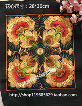 Autumn rhyme ethnic style embroidery accessories physical photo clothing bag handmade DIY accessories dance