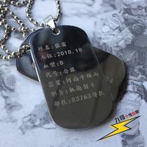 Personality custom laser engraving identity brand soldier brand dog card lettering necklace military fan personality accessories