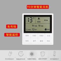 Suitable for heater Yuba wireless smart LCD large display remote control switch integrated ceiling multifunctional five-in