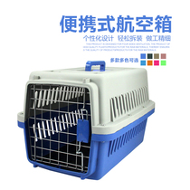 Air box check dog box dog out Teddy by dog cage portable dog box check out