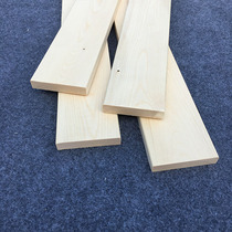 2*10 * 198cm Polished Pine Fir square strip solid wood sheet thick custom bed slats log material