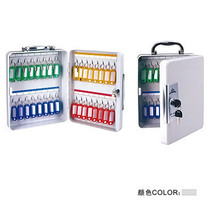 Jerys 8602 Steel Key Box 32-bit Key Cabinet Portable Key Management Box Portable Key Box