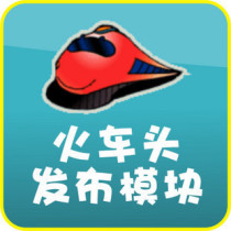 ecshop news Article locomotive collection and publishing module Collect and publish articles to ecshop