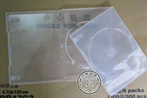 Medium thickness 14mm DVD single CD box DVD box CD box transparent plastic insert cover