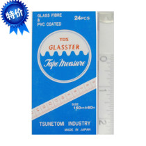 Japan TDS soft tape-150CM imported tape measuring ruler tailor