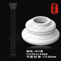 Gorgeous European-style PU building materials _ luxury hotel villa indoor and outdoor _PU FRP flower table _ Roman column _WG-01B