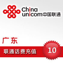 Guangdong Unicom 10 yuan Fast Recharge Card Mobile Phone Payment and Phone Charge to Guangzhou Shenzhen Dongguan Foshan China