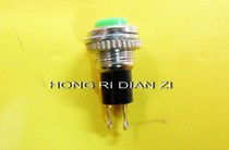 (Hongsun Electronics) button Red Green DS314 without lock copper