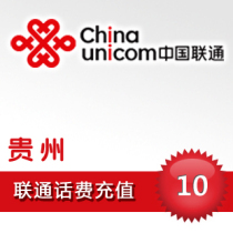 Guizhou Unicom 10 yuan fast recharge card mobile phone payment payment telephone fee rush China Guiyang Zunyi Bijie Anshun
